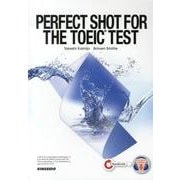 TOEICテスト攻略への完全アプローチ [単行本]
