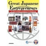 グローバル企業の源泉を読む [単行本]