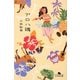 アロハ魂(幻冬舎文庫) [文庫]