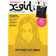 X-girl 2013 SPRING COMPLETE BO（実用百科） [ムックその他]