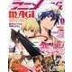 アニメージュ 2013年 03月号 [2013年2月9日発売] [雑誌]