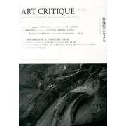 ART CRITIQUE n.3 [単行本]