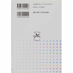 ヨドバシ Com すべてはゲストのために 東京ディズニーリゾートに学ぶマーケティング 単行本 通販 全品無料配達