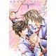 クリスタル・クライシス〈5〉 [単行本]