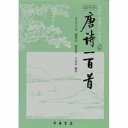 ヨドバシ.com - 中華書店 通販【全品無料配達】