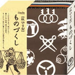 紋切り型ものづくし（ガジェットブックスシリーズかたち） [単行本]