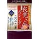 日本人の心のふるさと良寛さん週めくりカレンダー 2012年 [カレンダー]