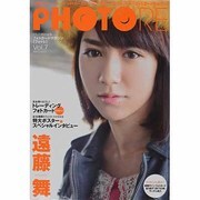 PHOTORE Vol.7 [ムックその他]