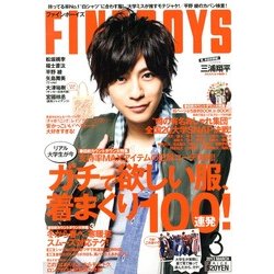 FINEBOYS (ファインボーイズ) 2013年 03月号 [2013年2月9日発売] [雑誌]