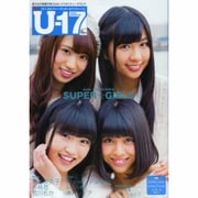 B.L.T. U-17 Vol.25（TOKYO NEWS MOOK） [ムックその他]