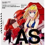 フルメタル・パニック!アナザー 5 限定版