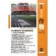 最新農業技術 作物〈vol.5〉特集 転作ダイズの増収技術 [全集叢書]