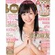 BOMB (ボム) 2013年 03月号 [2013年2月9日発売] [雑誌]