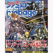 ファミ通mobage (モバゲー) 2013年 03月号 [2013年2月9日発売] [雑誌]