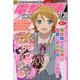電撃文庫MAGAZINE (マガジン) 2013年 03月号 [2013年2月9日発売] [雑誌]