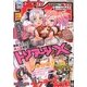 ドラゴンエイジ 2013年 03月号 [2013年2月9日発売] [雑誌]