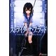 ストライク・ザ・ブラッド〈6〉錬金術師の帰還(電撃文庫) [文庫]