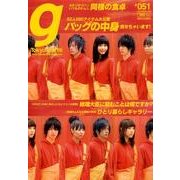 Tokyo graffiti #51－New Generation Magazine [単行本]