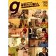 Tokyo graffiti #53－New Generation Magazine [単行本]