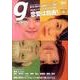 Tokyo graffiti #61－New Generation Magazine [単行本]