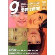 Tokyo graffiti #61－New Generation Magazine [単行本]