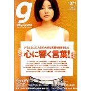 Tokyo graffiti #71－New Generation Magazine [単行本]