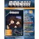 銀河鉄道999 DVDコレクション 2013年 3/12号（18） [雑誌]