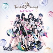 C.P.U !?