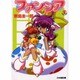 ファンシア(ファミ通文庫) [文庫]