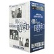 僕らの昭和 [六巻セット] [DVD]