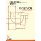 死の家の記録(光文社古典新訳文庫) [文庫]