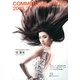 COMMERCIAL PHOTO (コマーシャル・フォト) 2013年 03月号 [2013年2月15日発売] [雑誌]