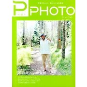 PHaT PHOTO (ファットフォト) 2013年 04月号 [2013年2月20日発売] [雑誌]