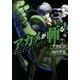 アカメが斬る! 7（ガンガンコミックスJOKER） [コミック]
