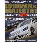 クラウン&マジェスタ vol.2－DRESS UP&TUNING PARTS CATALOG（CARTOP MOOK ONE&ONLY Series 63） [ムックその他]