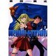 TRAIN+TRAIN〈1〉(電撃文庫) [文庫]