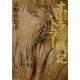 オーラバトラー戦記〈6〉軟着陸(角川スニーカー文庫) [文庫]