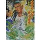 カラワンギ・サーガラ完全版〈2〉犠牲の神 [文庫]