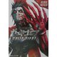 吸血殲鬼ヴェドゴニア―WHITE NIGHT(角川スニーカー文庫) [文庫]