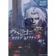 吸血殲鬼ヴェドゴニア―MOON TEARS(角川スニーカー文庫) [文庫]