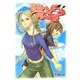 皇帝ペンギンが翔んだ空(電撃文庫) [文庫]