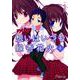 想いはいつも線香花火〈4〉(電撃文庫) [文庫]