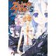 シャドウテイカー〈5〉ドッグヘッド(電撃文庫) [文庫]