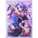 ゆらゆらと揺れる海の彼方〈5〉(電撃文庫) [文庫]