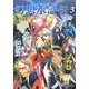幻想水滸伝5〈3〉(電撃文庫) [文庫]