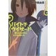 バイトでウィザード―響けよわが祈り、と少女は笑った(角川スニーカー文庫) [文庫]