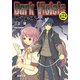 ダーク・バイオレッツ〈2〉闇の絵本(電撃文庫) [文庫]