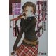 頭蓋骨のホーリーグレイル〈4〉(電撃文庫) [文庫]