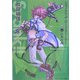 シャンク!!ザ・ロードストーリー〈VOL.1〉古木の森(角川スニーカー文庫) [文庫]