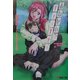 おねがい・ティーチャー―みずほと桂のMilky Diary(電撃文庫) [文庫]